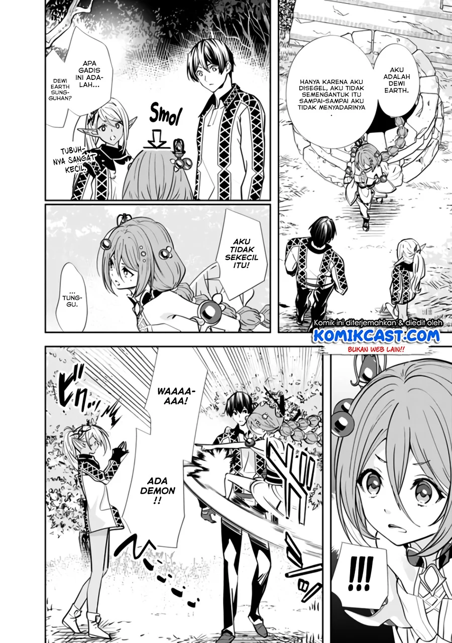Motoyuusha wa Shizuka ni Kurashitai Chapter 3 - halaman 3