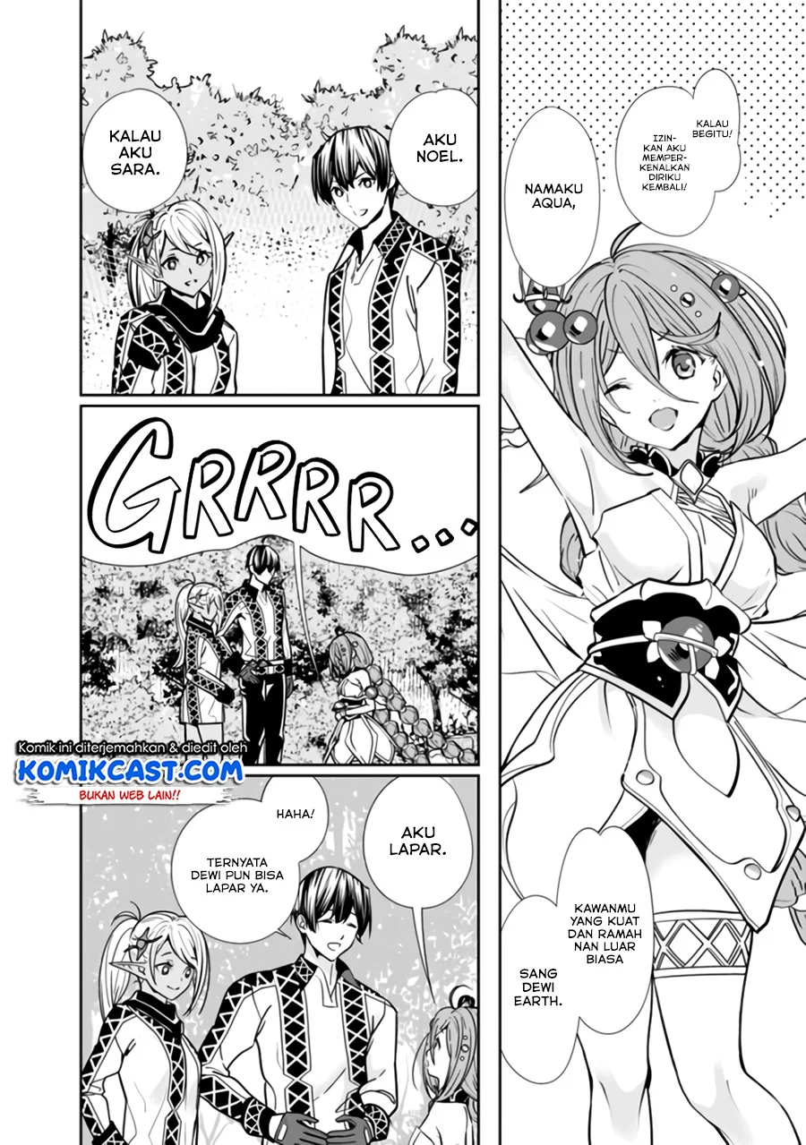 Motoyuusha wa Shizuka ni Kurashitai Chapter 3 - halaman 5