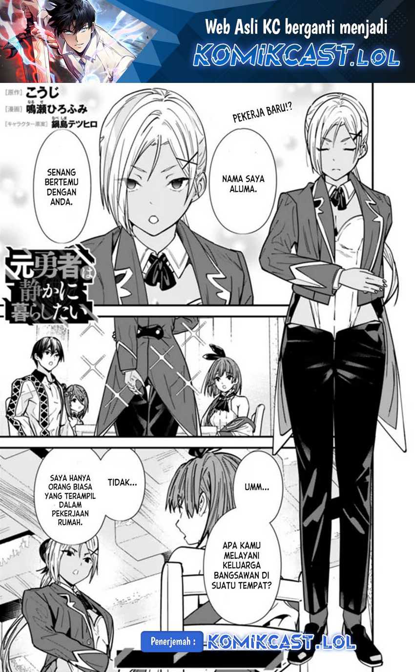 Motoyuusha wa Shizuka ni Kurashitai Chapter 30 - halaman 2