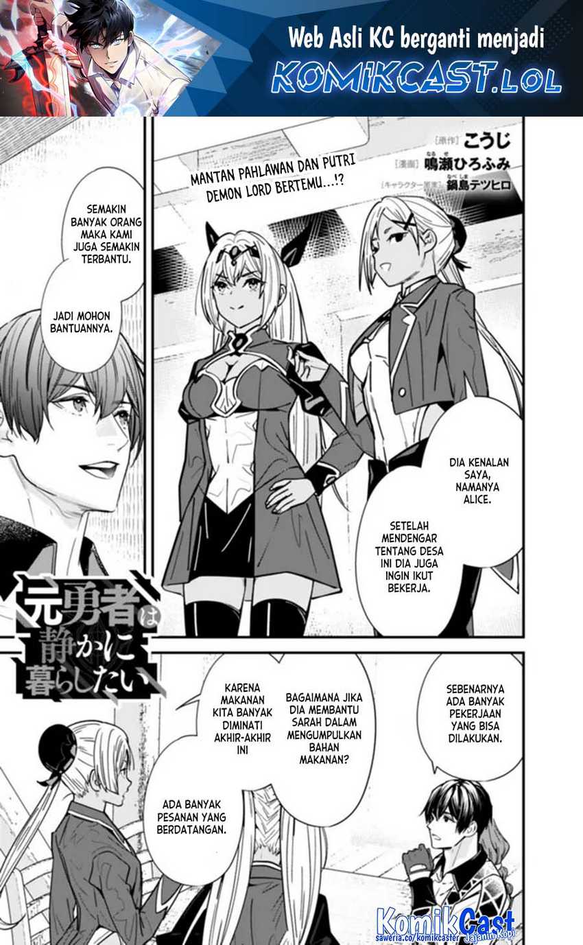 Motoyuusha wa Shizuka ni Kurashitai Chapter 31 - halaman 2