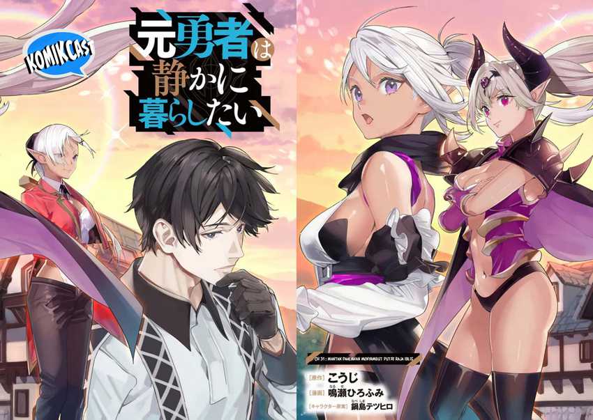 Motoyuusha wa Shizuka ni Kurashitai Chapter 31 - halaman 3