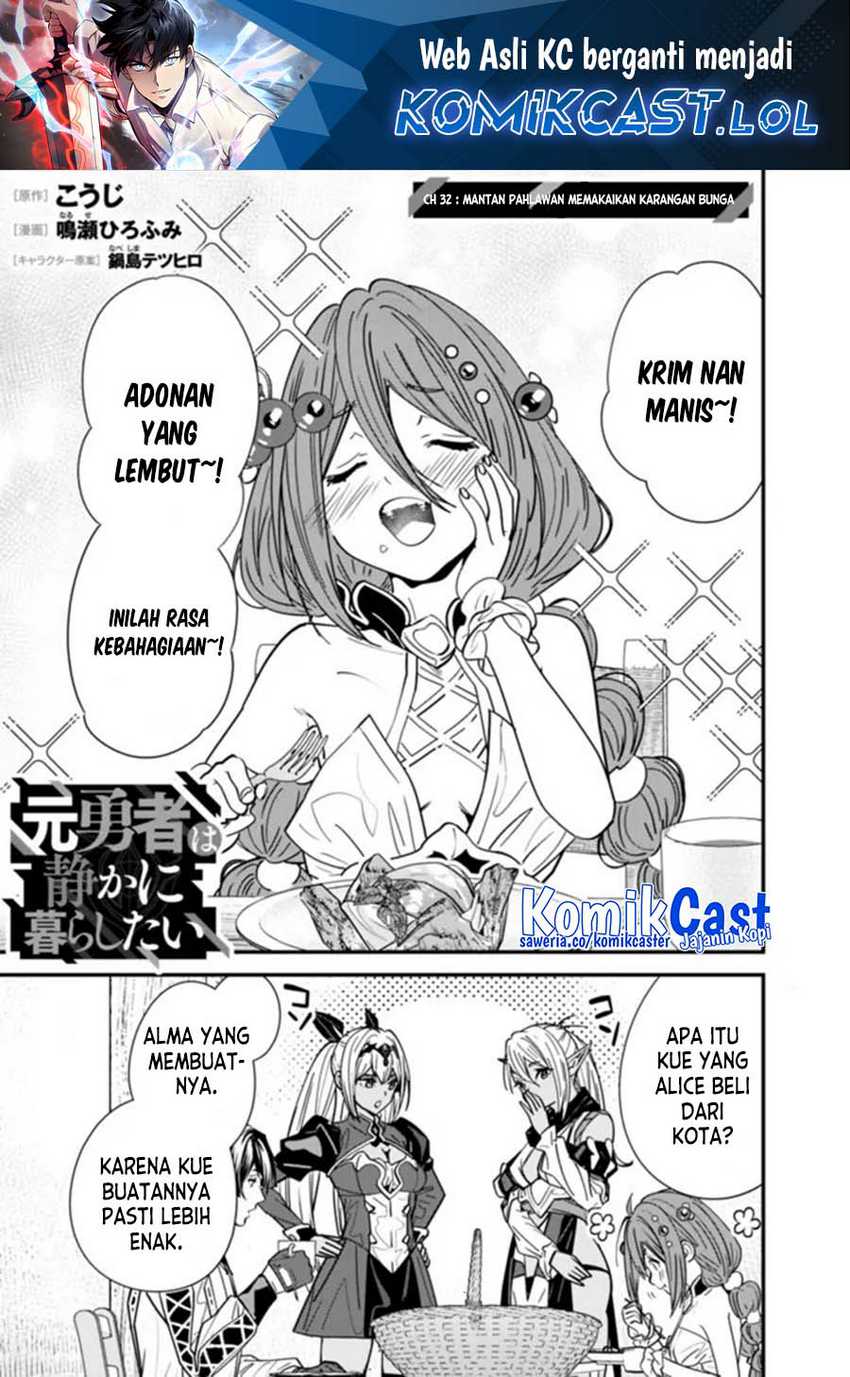 Motoyuusha wa Shizuka ni Kurashitai Chapter 32 - halaman 2