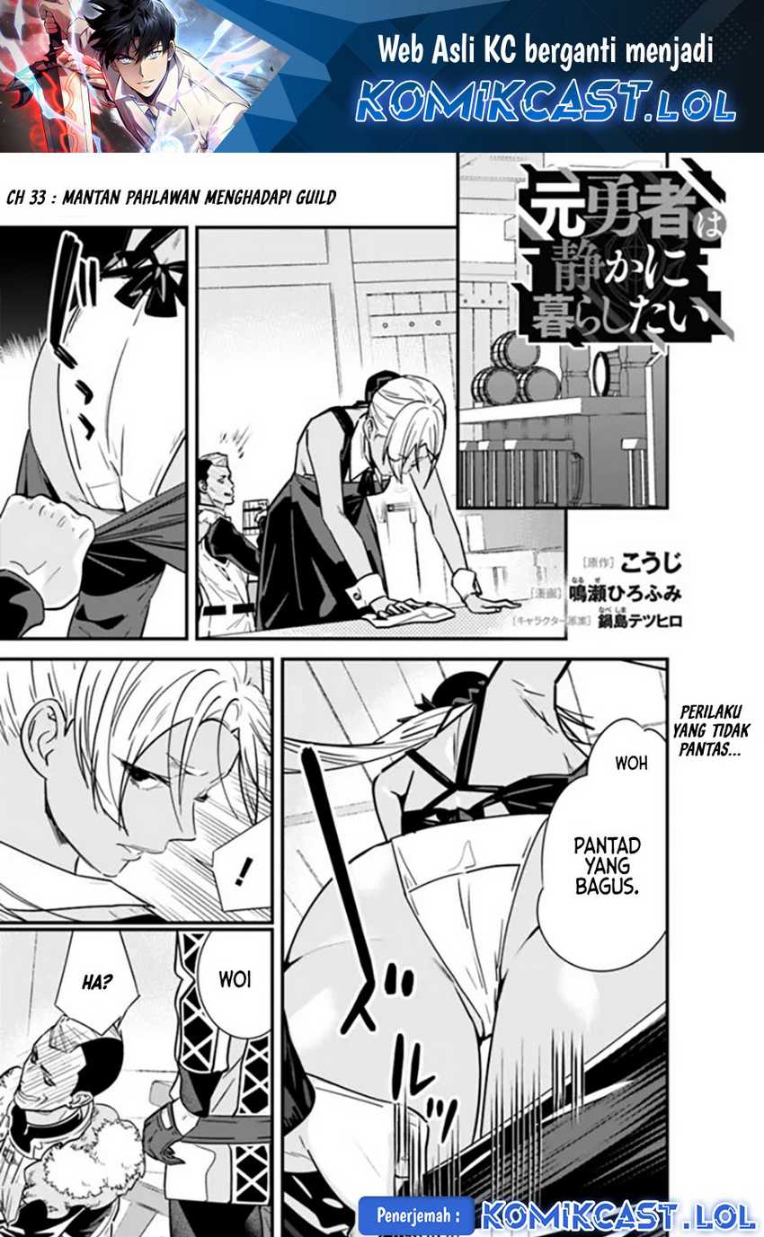 Motoyuusha wa Shizuka ni Kurashitai Chapter 33 - halaman 2