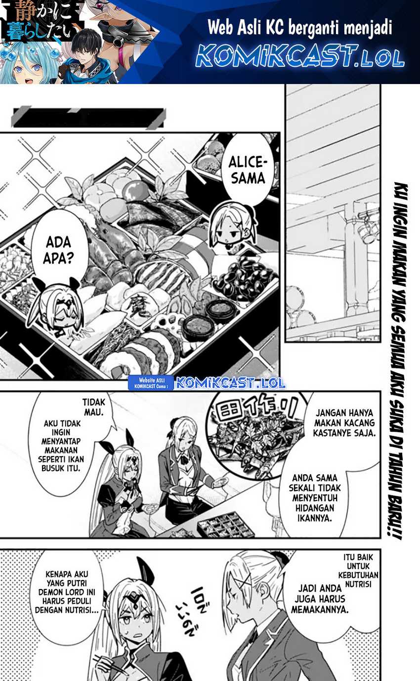 Motoyuusha wa Shizuka ni Kurashitai Chapter 34.5 - halaman 2