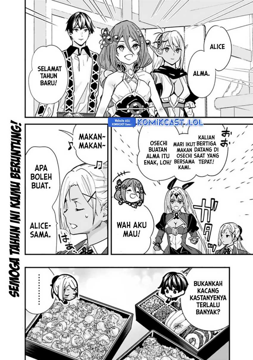 Motoyuusha wa Shizuka ni Kurashitai Chapter 34.5 - halaman 3