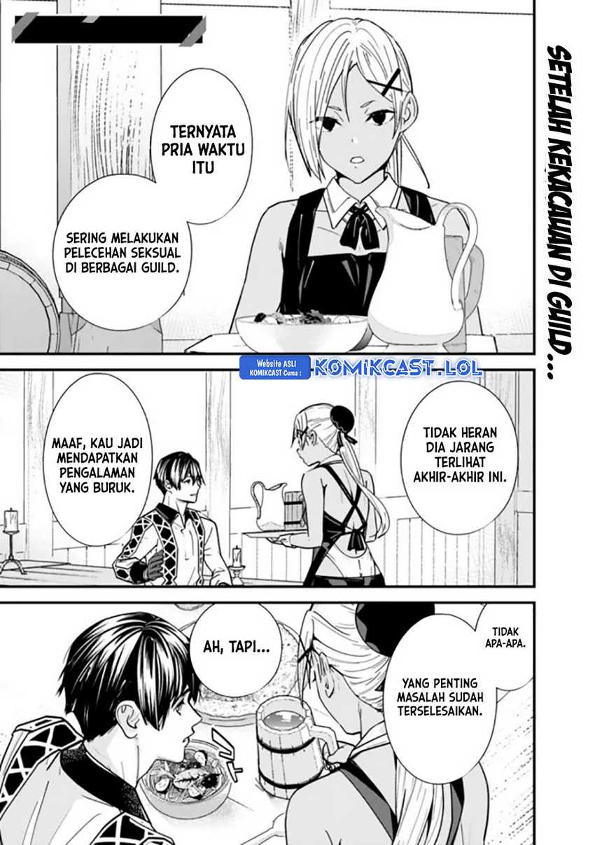 Motoyuusha wa Shizuka ni Kurashitai Chapter 34.5 - halaman 4