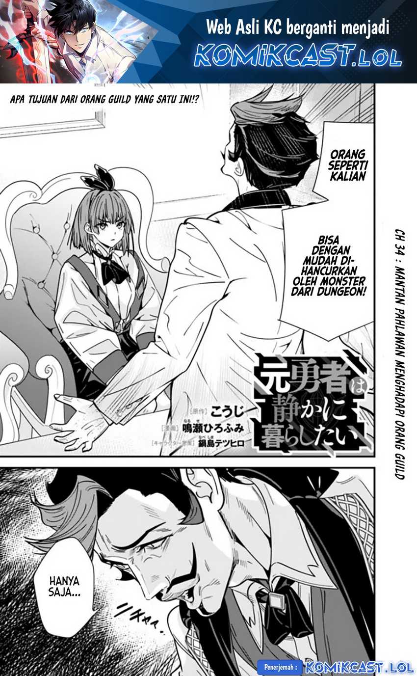 Motoyuusha wa Shizuka ni Kurashitai Chapter 34 - halaman 2