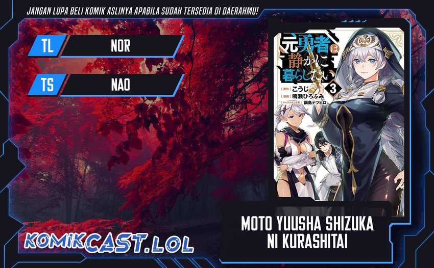 Motoyuusha wa Shizuka ni Kurashitai Chapter 37 - halaman 1