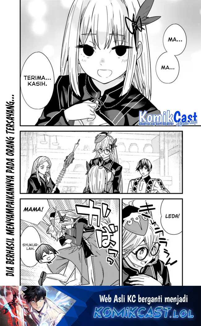 Motoyuusha wa Shizuka ni Kurashitai Chapter 37 - halaman 15
