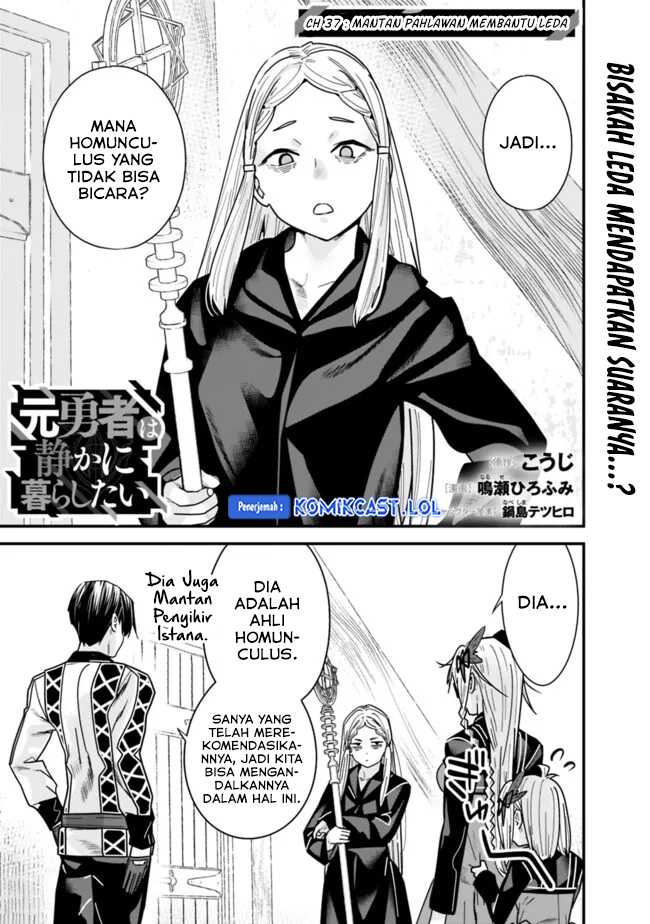 Motoyuusha wa Shizuka ni Kurashitai Chapter 37 - halaman 2