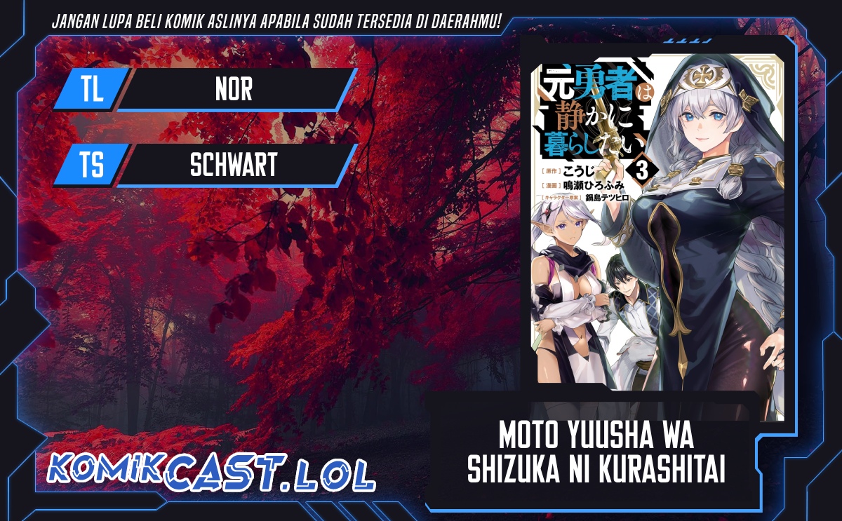 Motoyuusha wa Shizuka ni Kurashitai Chapter 39 - halaman 1