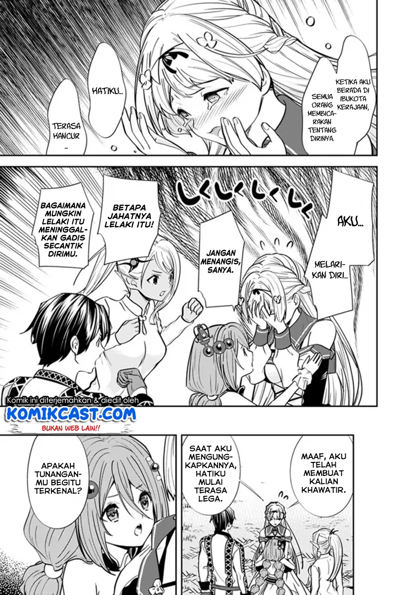 Motoyuusha wa Shizuka ni Kurashitai Chapter 4 - halaman 12
