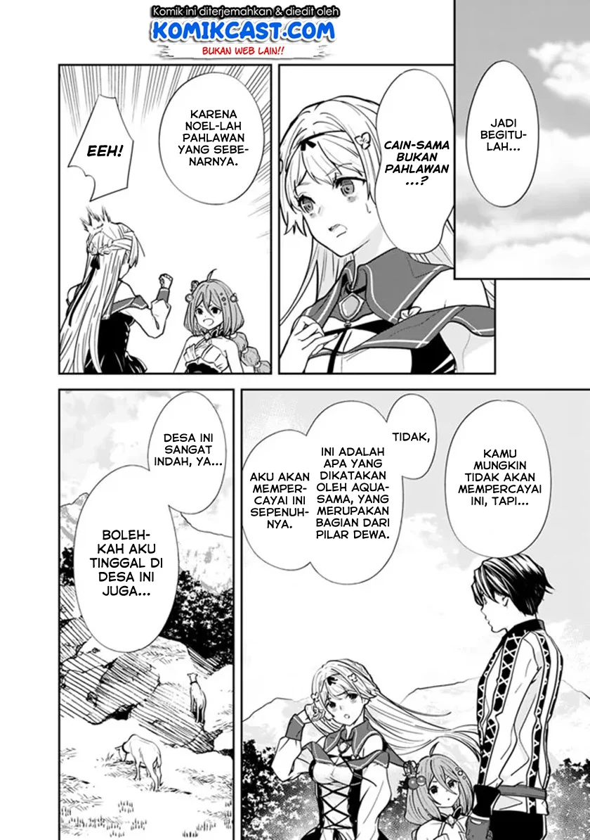 Motoyuusha wa Shizuka ni Kurashitai Chapter 4 - halaman 15