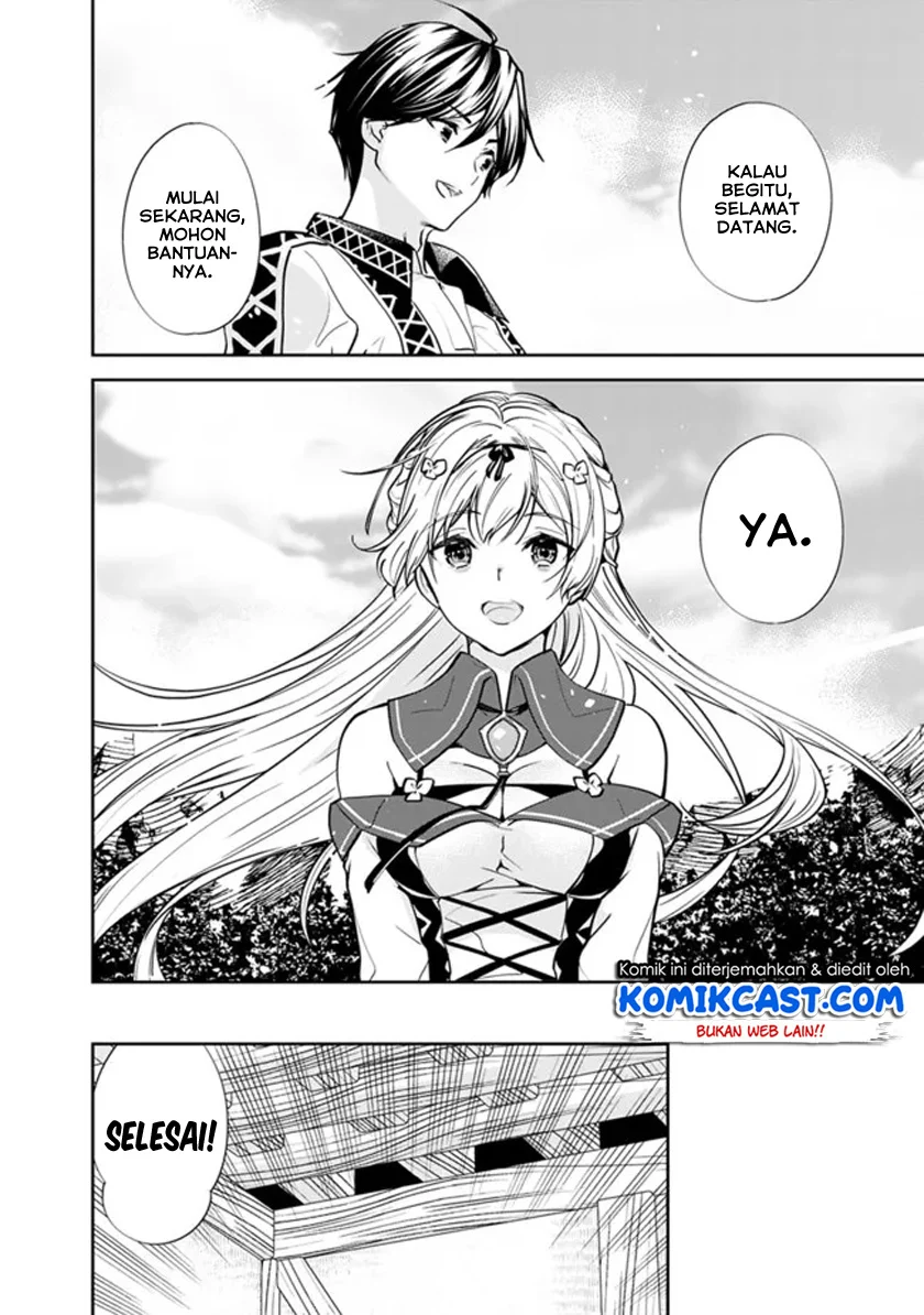 Motoyuusha wa Shizuka ni Kurashitai Chapter 4 - halaman 17