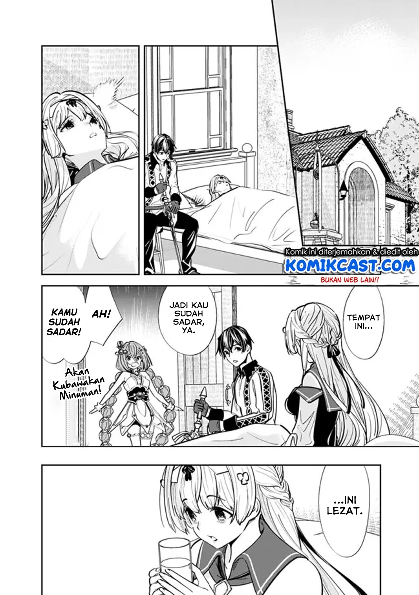 Motoyuusha wa Shizuka ni Kurashitai Chapter 4 - halaman 5