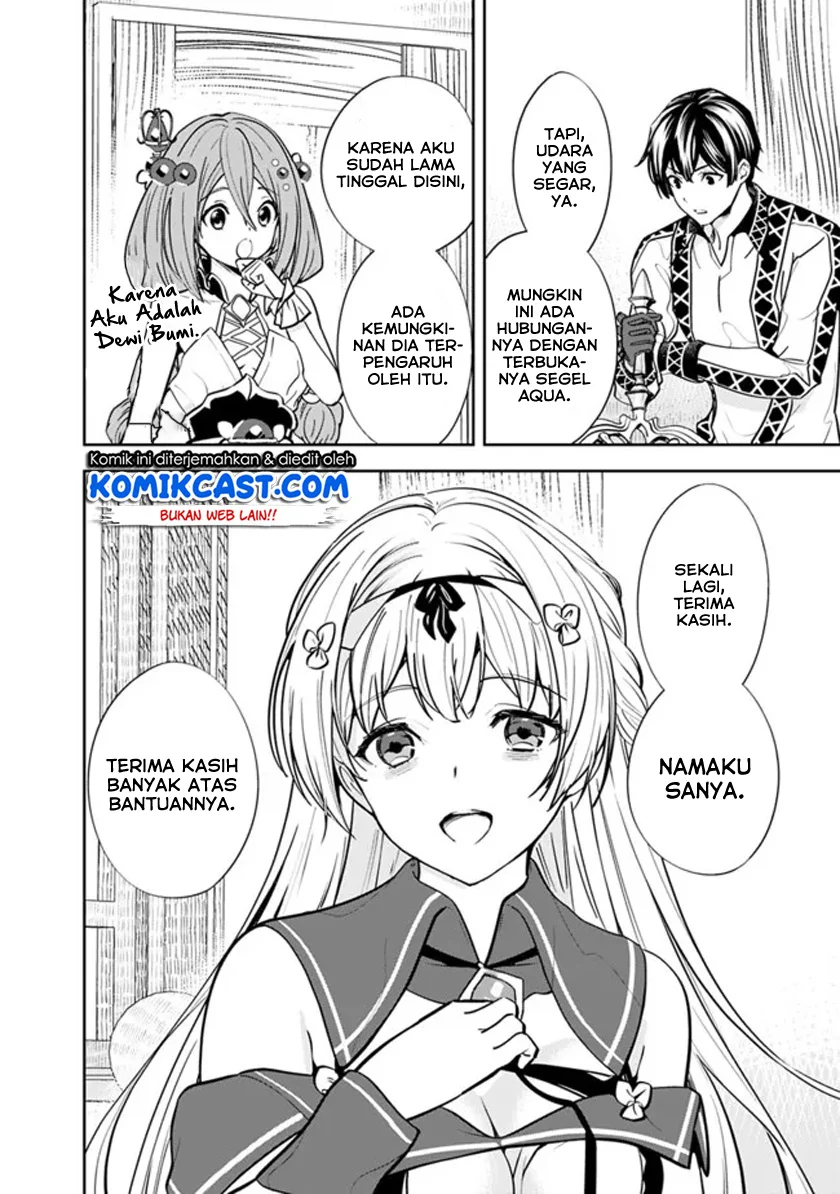 Motoyuusha wa Shizuka ni Kurashitai Chapter 4 - halaman 7