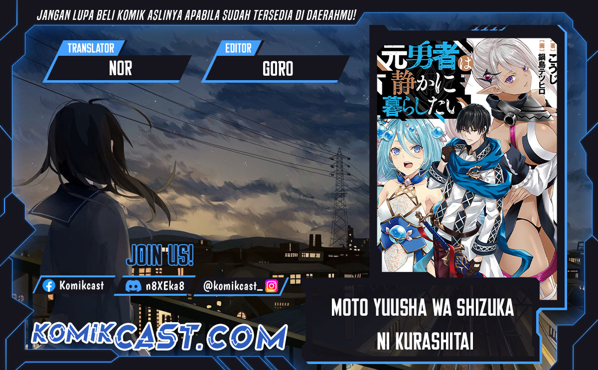 Motoyuusha wa Shizuka ni Kurashitai Chapter 41 - halaman 1