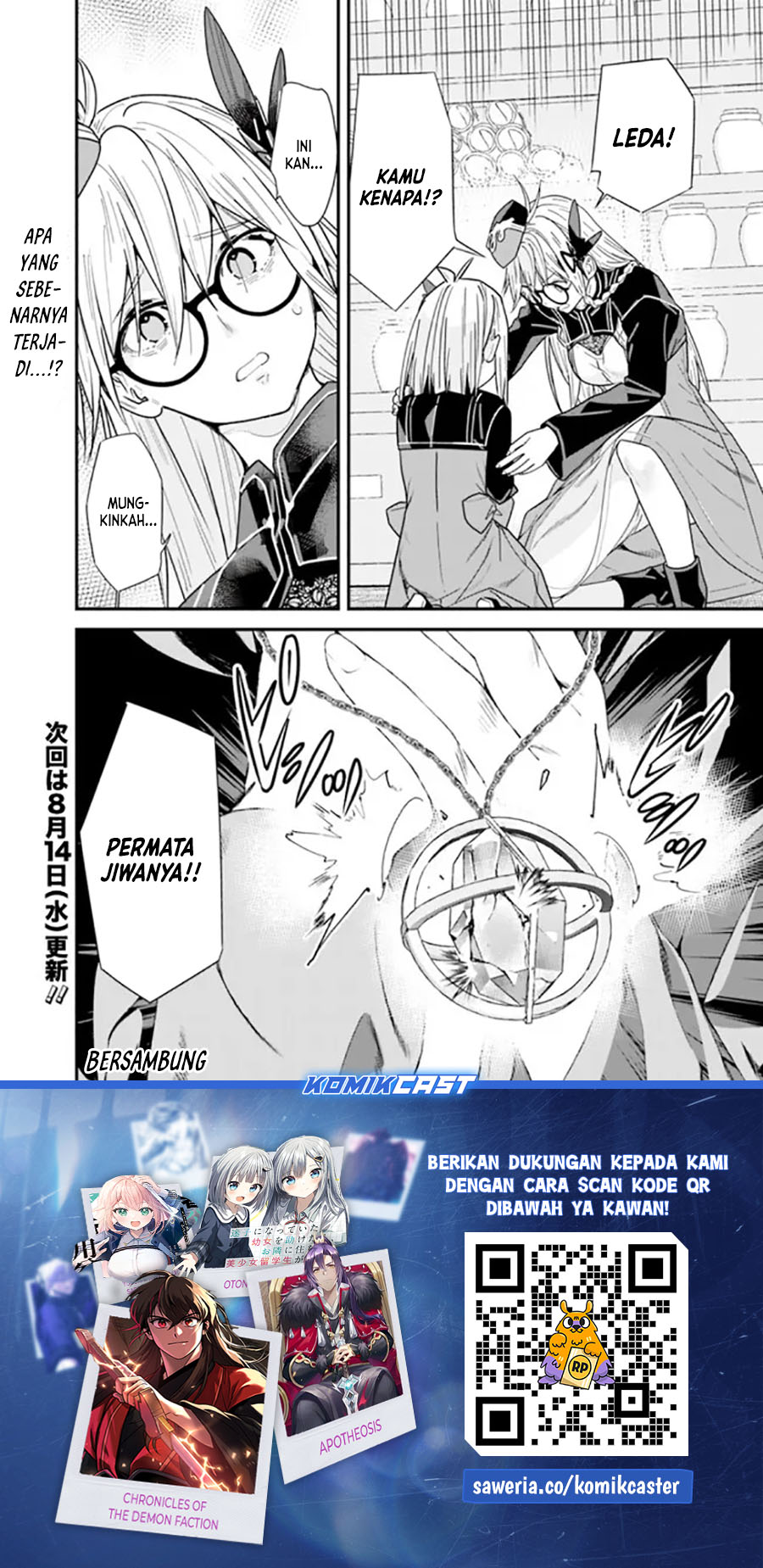 Motoyuusha wa Shizuka ni Kurashitai Chapter 41 - halaman 13
