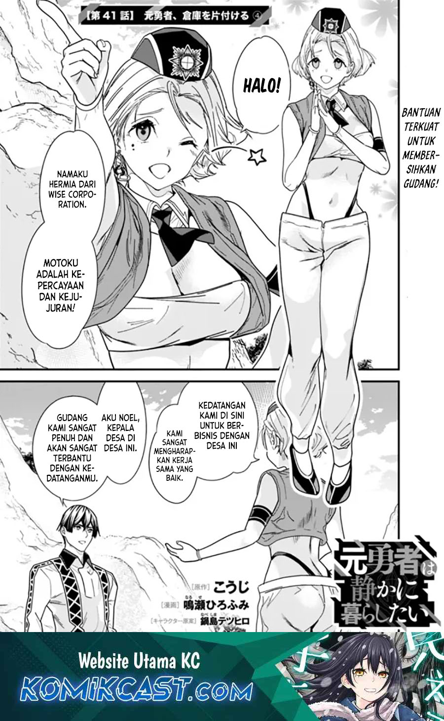 Motoyuusha wa Shizuka ni Kurashitai Chapter 41 - halaman 2