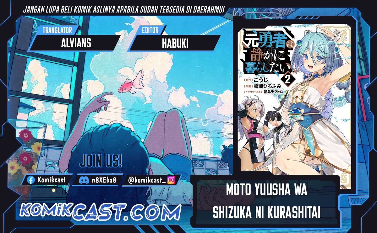 Motoyuusha wa Shizuka ni Kurashitai Chapter 42 - halaman 1