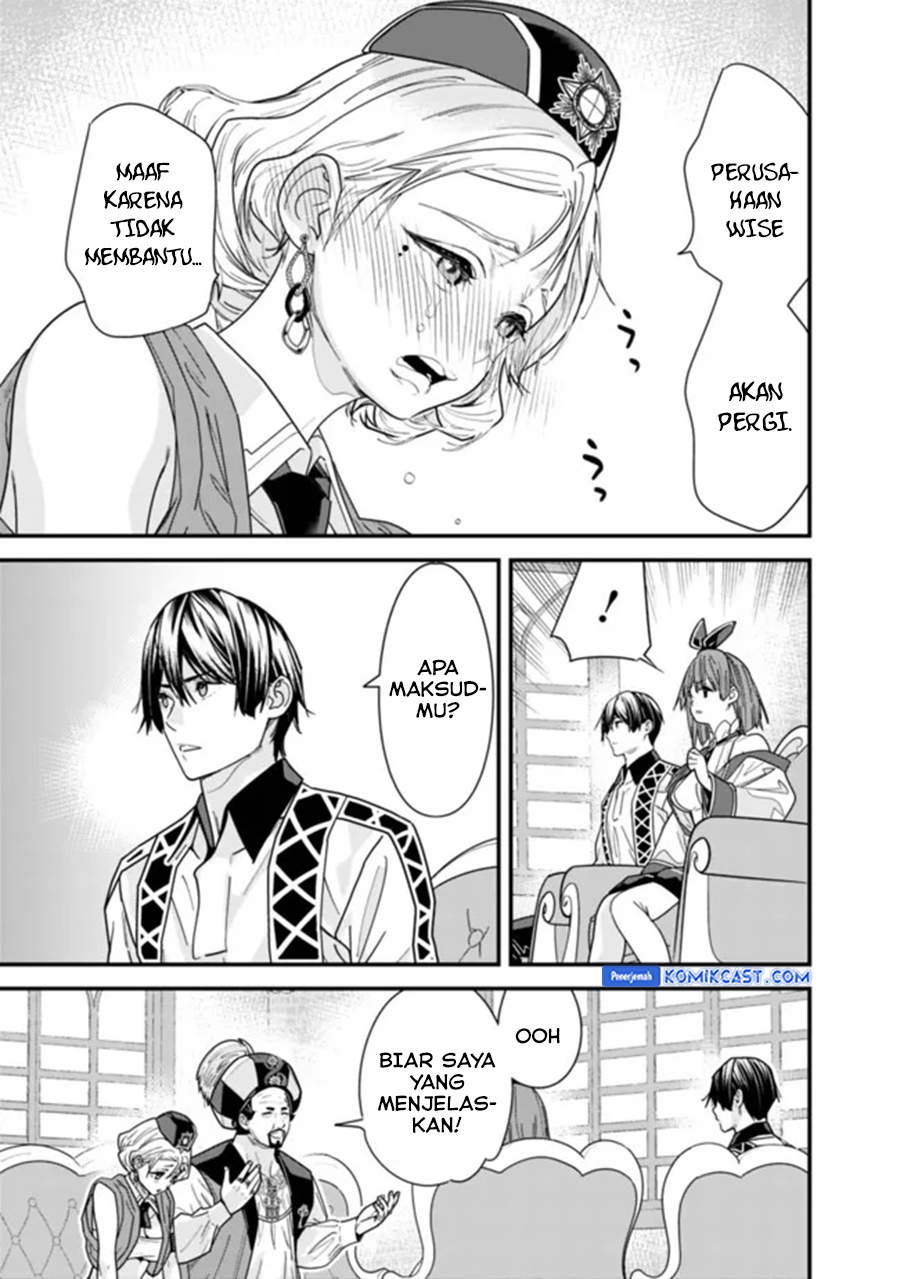 Motoyuusha wa Shizuka ni Kurashitai Chapter 42 - halaman 12