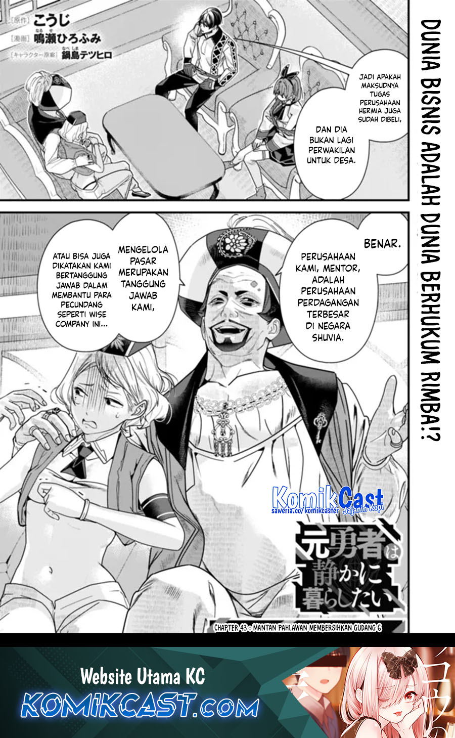Motoyuusha wa Shizuka ni Kurashitai Chapter 43 - halaman 1