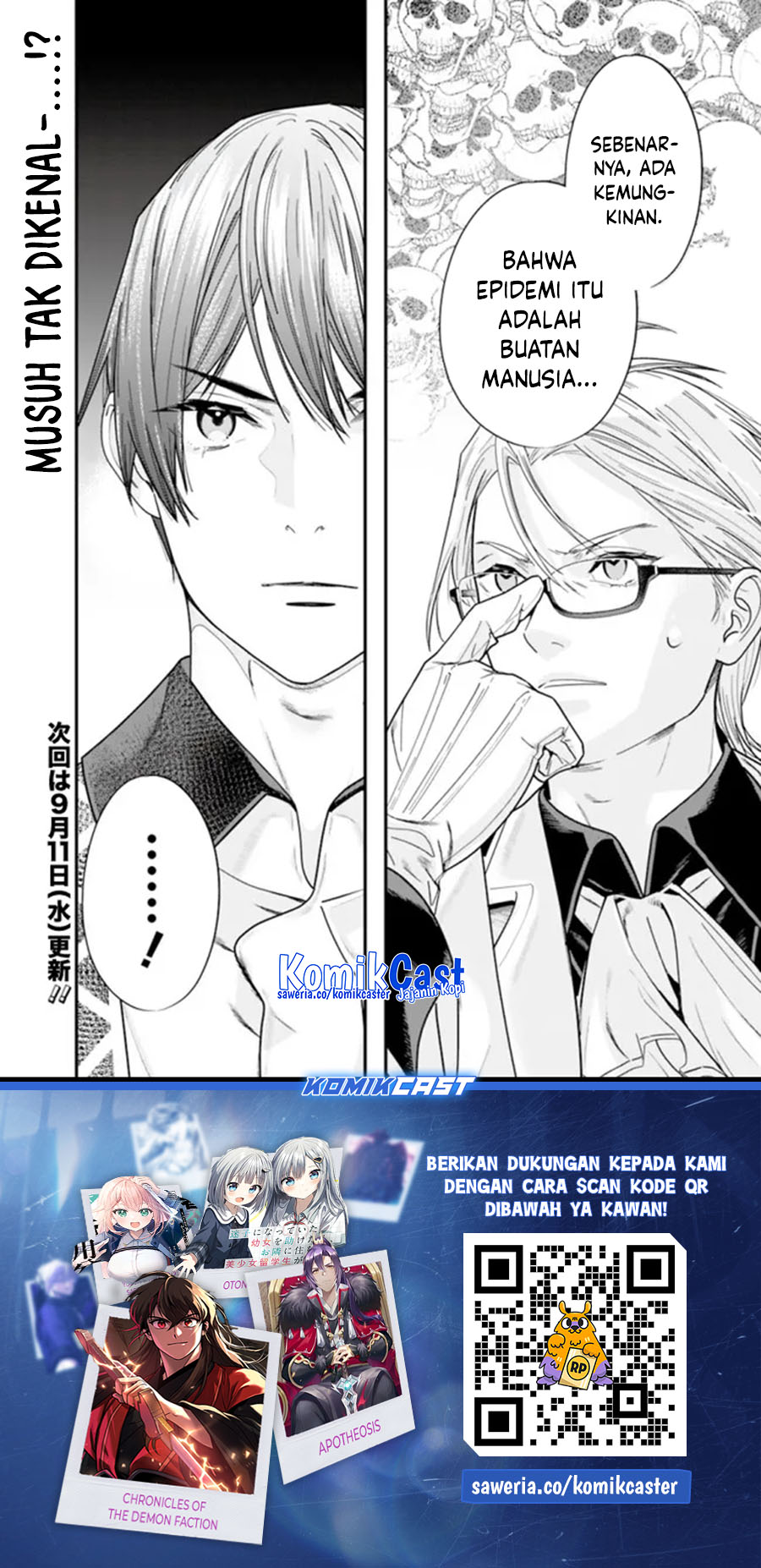 Motoyuusha wa Shizuka ni Kurashitai Chapter 43 - halaman 14