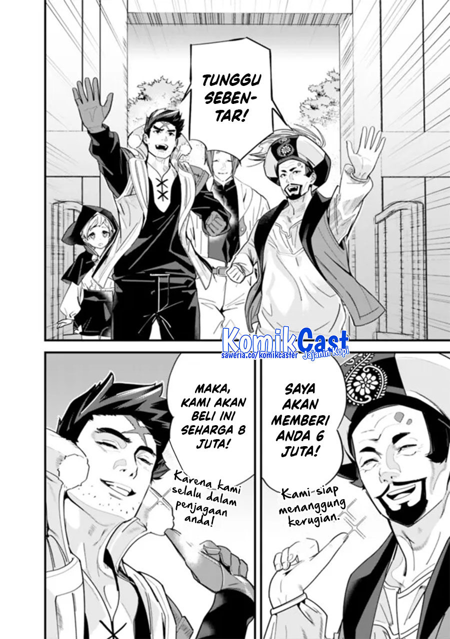 Motoyuusha wa Shizuka ni Kurashitai Chapter 44.1 - halaman 10