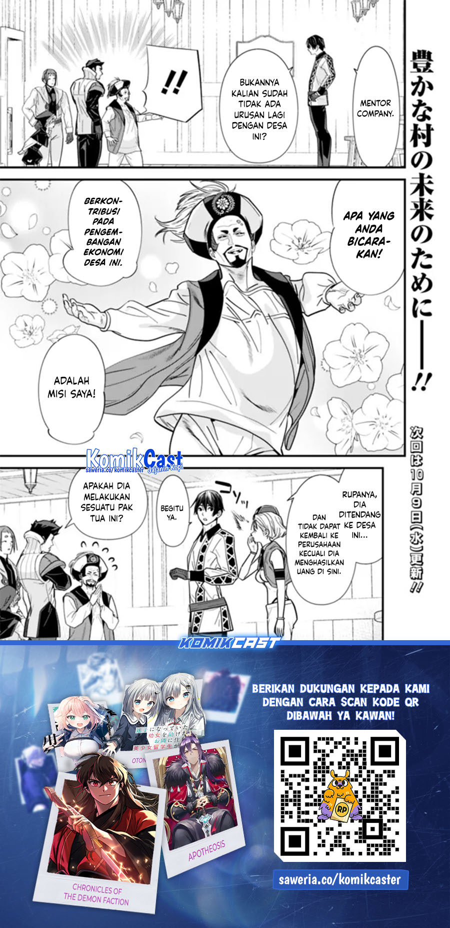 Motoyuusha wa Shizuka ni Kurashitai Chapter 44.1 - halaman 11