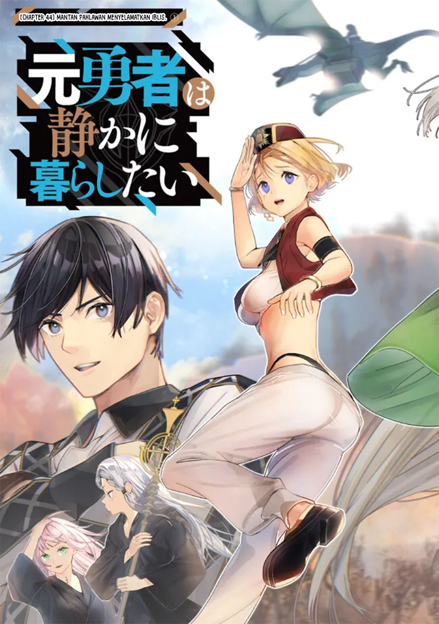 Motoyuusha wa Shizuka ni Kurashitai Chapter 44.1 - halaman 2