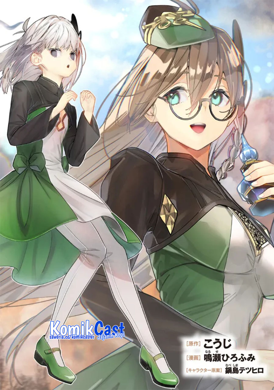 Motoyuusha wa Shizuka ni Kurashitai Chapter 44.1 - halaman 3