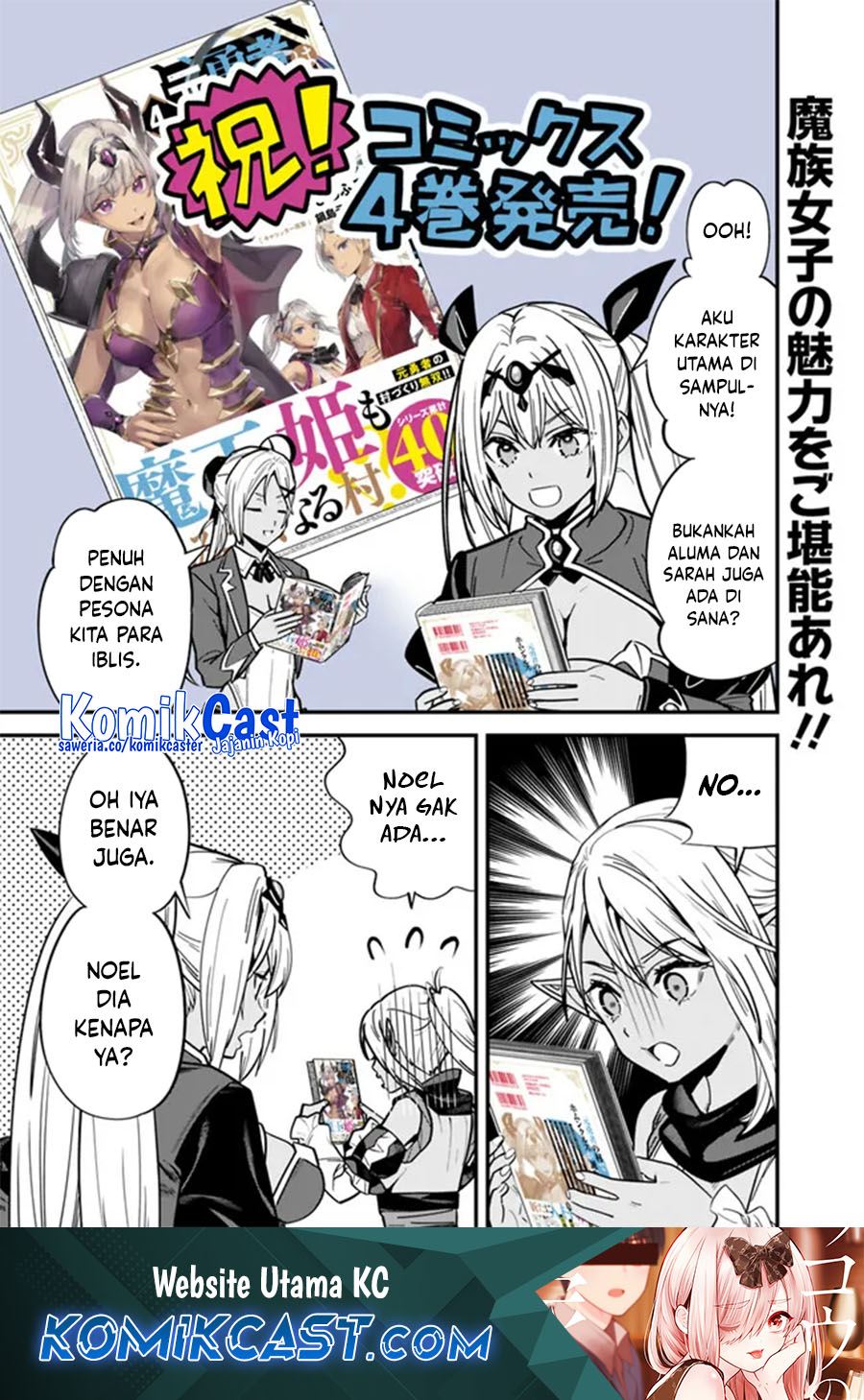 Motoyuusha wa Shizuka ni Kurashitai Chapter 44.2 - halaman 1