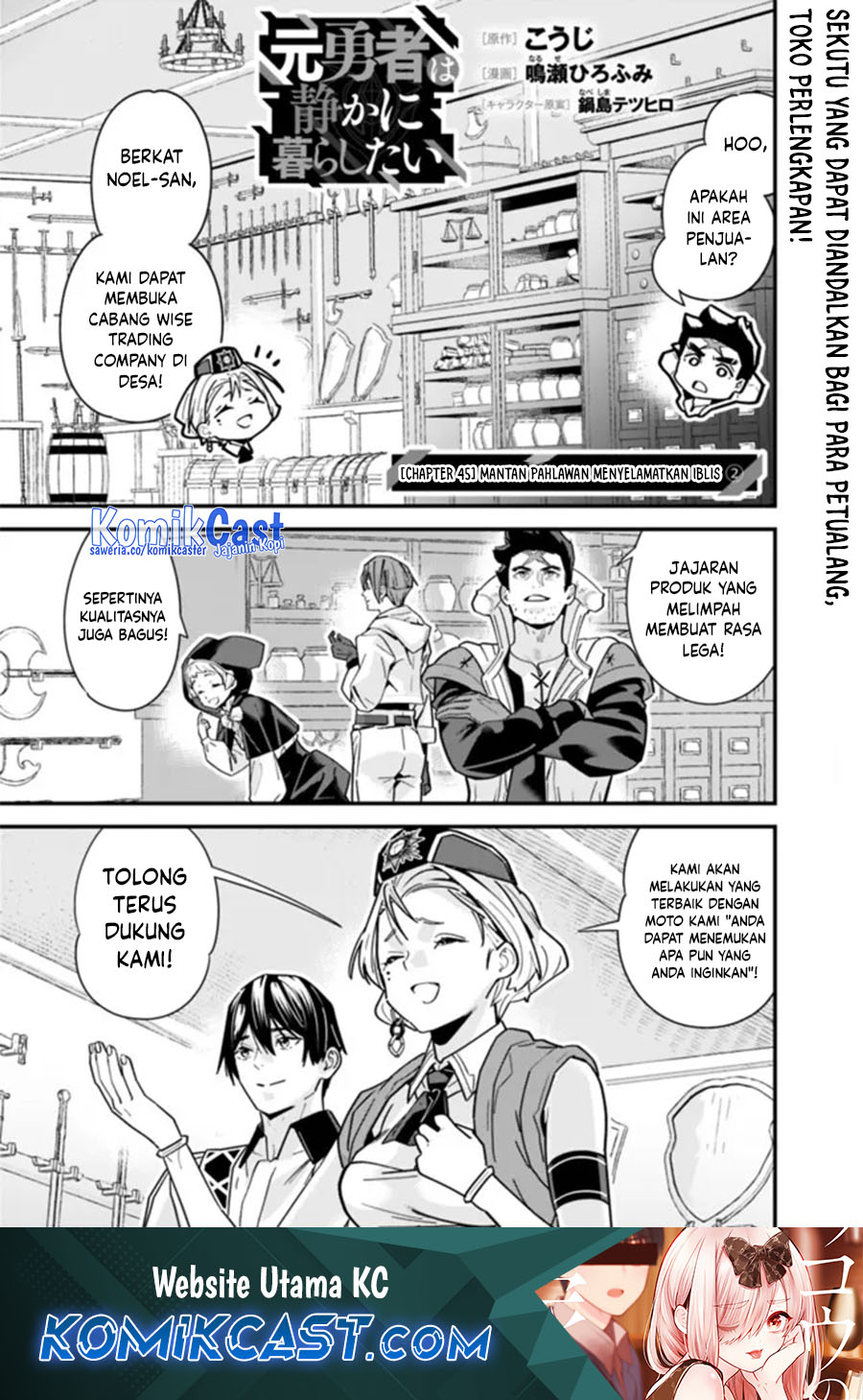 Motoyuusha wa Shizuka ni Kurashitai Chapter 45 - halaman 1