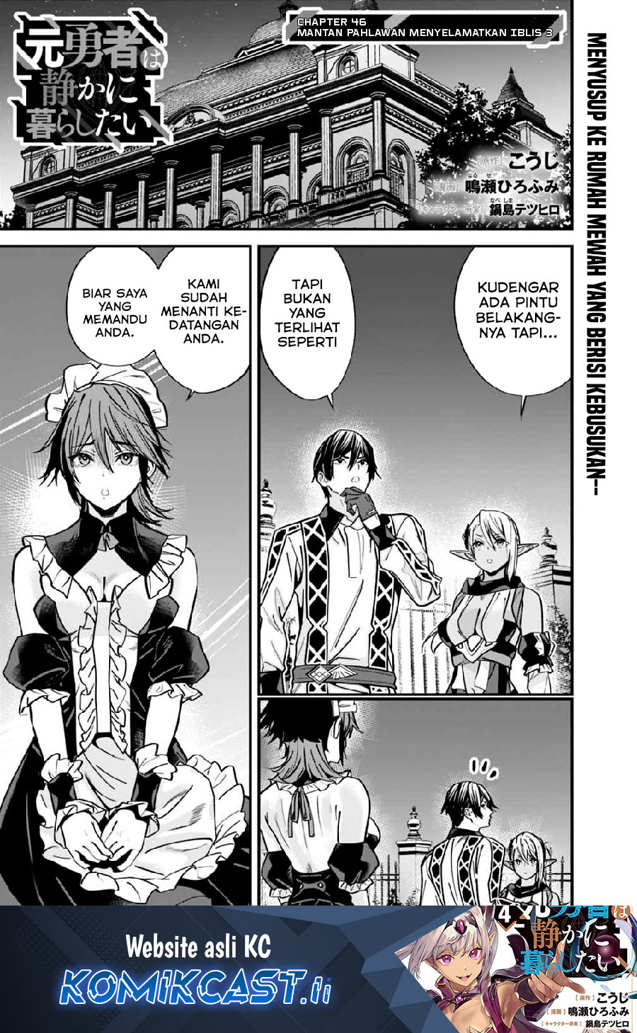 Motoyuusha wa Shizuka ni Kurashitai Chapter 46 - halaman 1