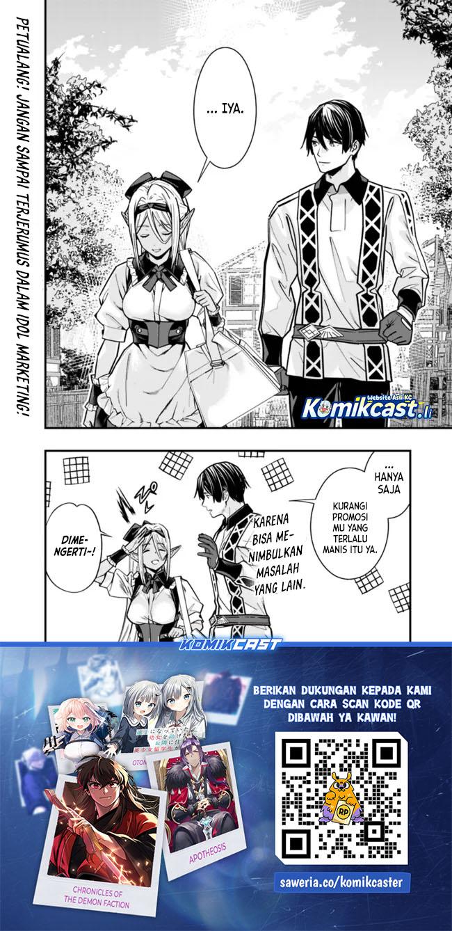 Motoyuusha wa Shizuka ni Kurashitai Chapter 47 - halaman 12