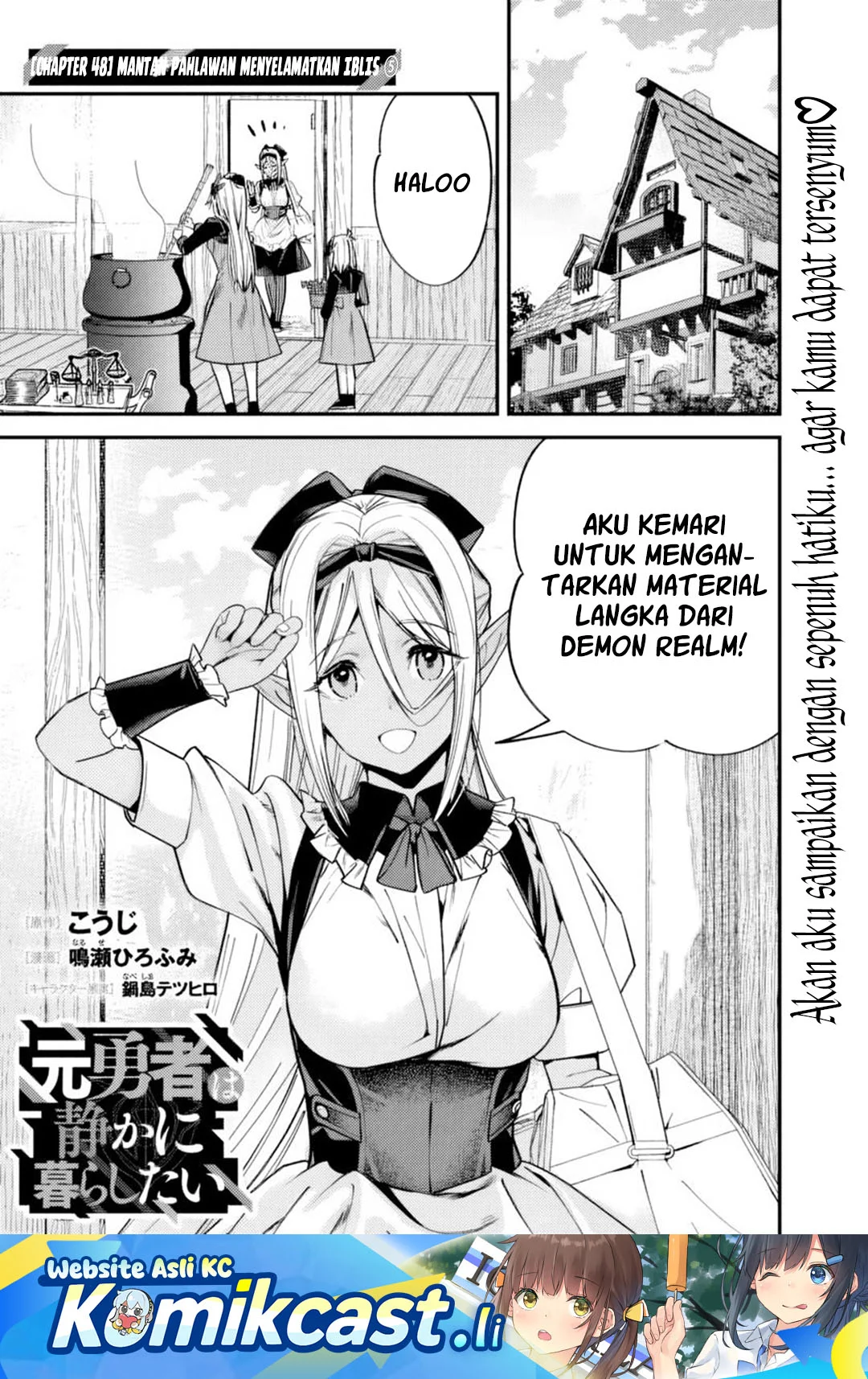 Motoyuusha wa Shizuka ni Kurashitai Chapter 48 - halaman 1