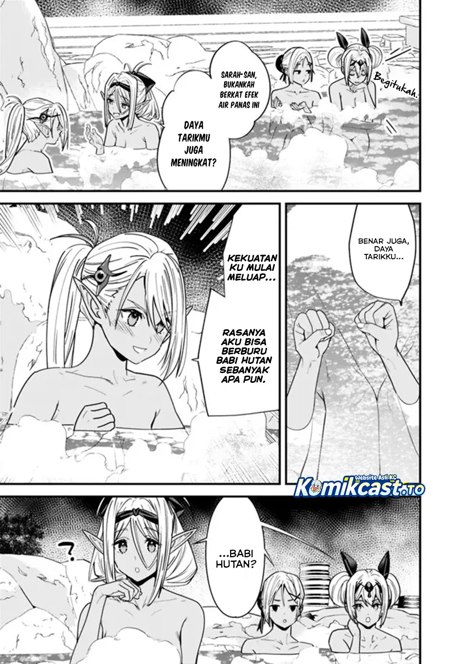 Motoyuusha wa Shizuka ni Kurashitai Chapter 49.6 - halaman 3