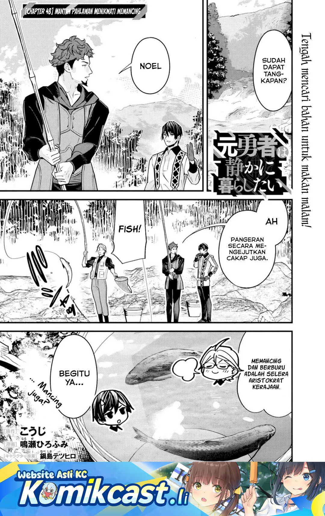 Motoyuusha wa Shizuka ni Kurashitai Chapter 49 - halaman 1