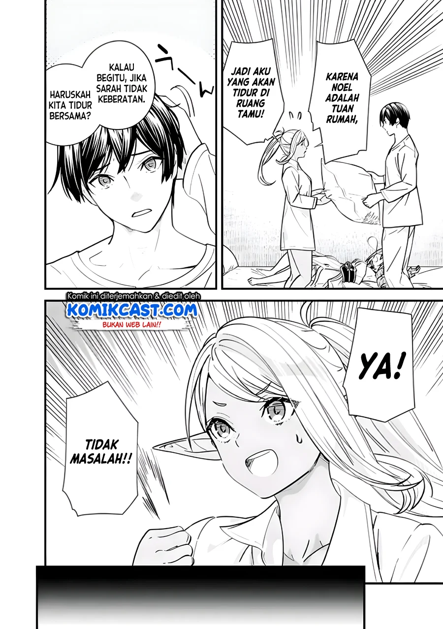 Motoyuusha wa Shizuka ni Kurashitai Chapter 5.5 - halaman 3