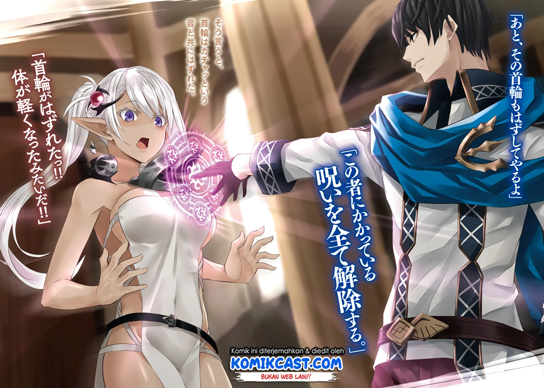 Motoyuusha wa Shizuka ni Kurashitai Chapter 5.5 - halaman 6