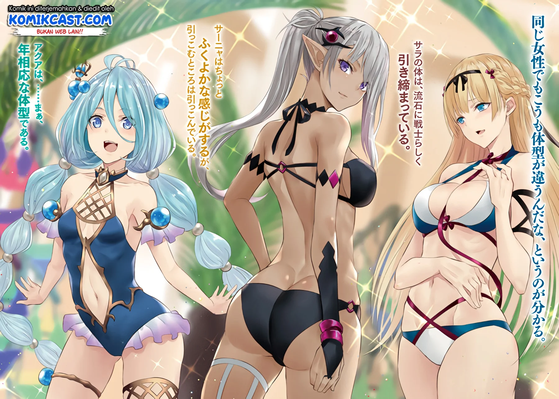 Motoyuusha wa Shizuka ni Kurashitai Chapter 5.5 - halaman 7