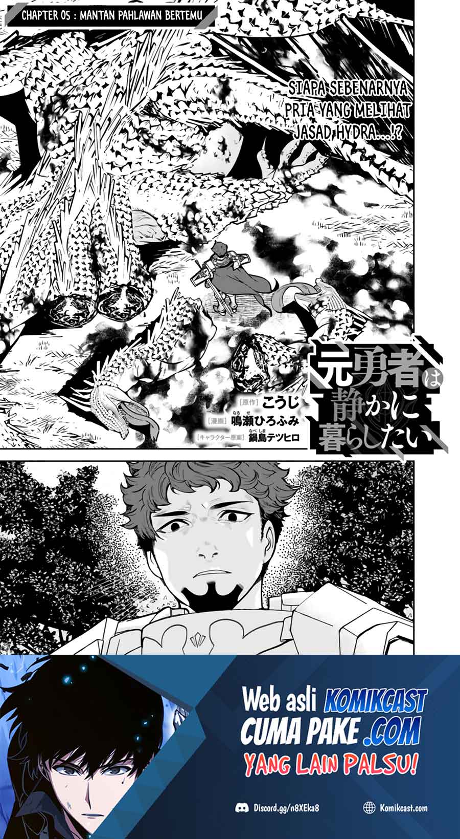 Motoyuusha wa Shizuka ni Kurashitai Chapter 5 - halaman 2