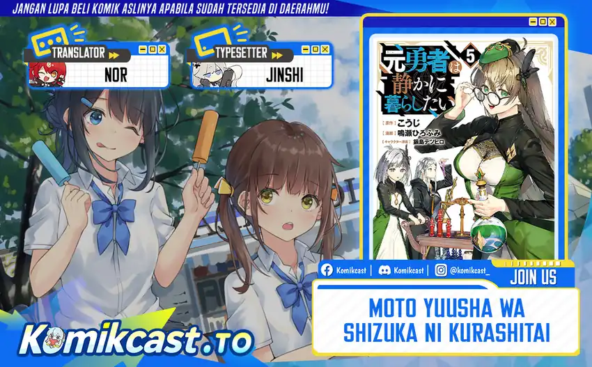 Motoyuusha wa Shizuka ni Kurashitai Chapter 50 - halaman 1