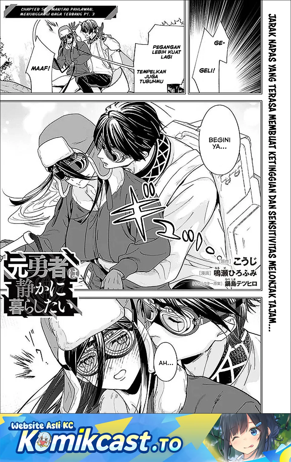 Motoyuusha wa Shizuka ni Kurashitai Chapter 52 - halaman 1