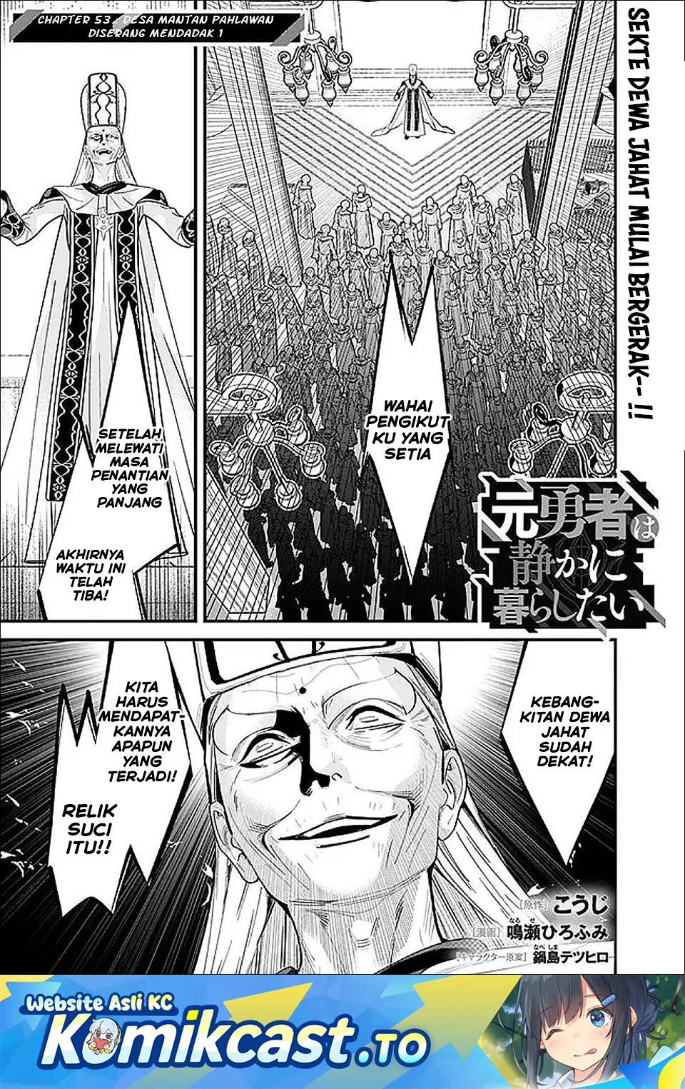 Motoyuusha wa Shizuka ni Kurashitai Chapter 53 - halaman 1