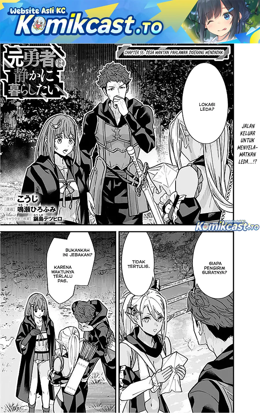 Motoyuusha wa Shizuka ni Kurashitai Chapter 55 - halaman 1