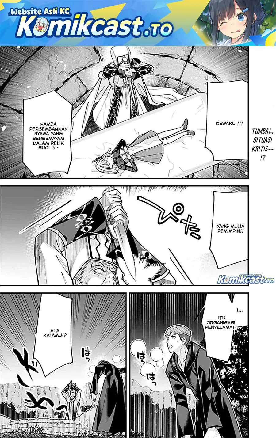 Motoyuusha wa Shizuka ni Kurashitai Chapter 56 - halaman 1