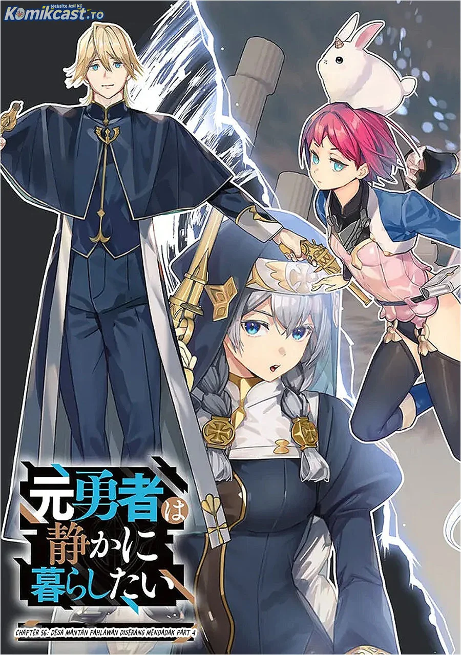Motoyuusha wa Shizuka ni Kurashitai Chapter 56 - halaman 2