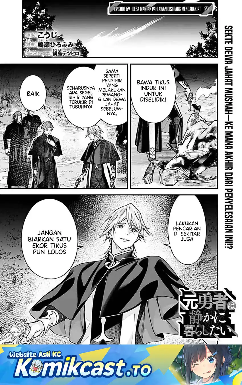 Motoyuusha wa Shizuka ni Kurashitai Chapter 58 - halaman 2
