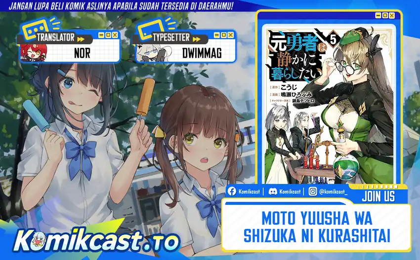 Motoyuusha wa Shizuka ni Kurashitai Chapter 59 - halaman 1